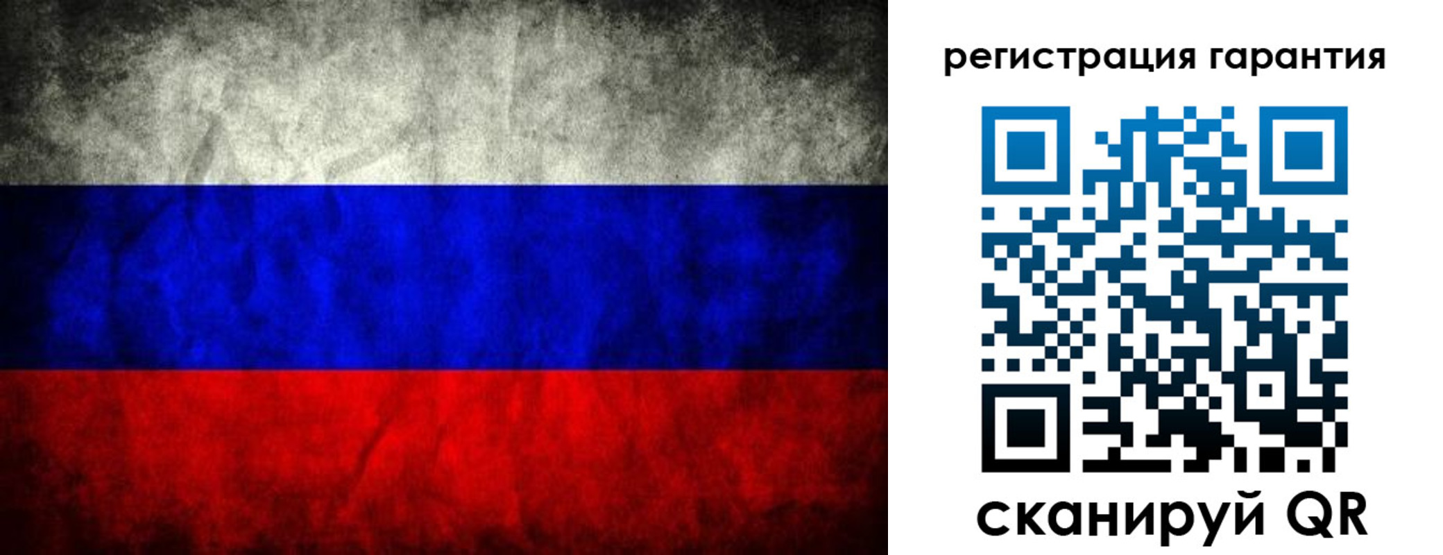 прописка 2025 в Вихоревке